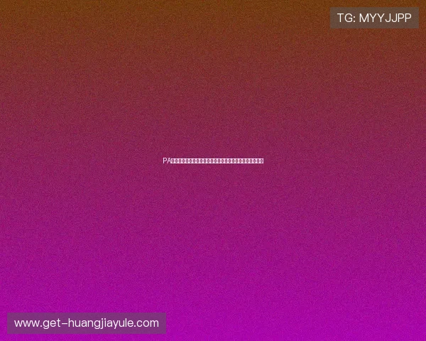 PA视讯登录为用户提供专业的世界杯赛事数据统计与分析报告